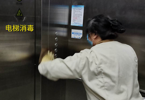 疫情防控，天池酒店在行動